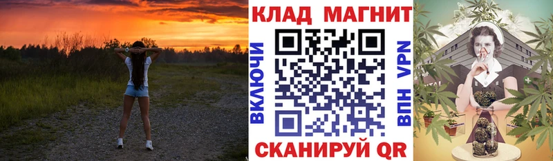 Наркотические вещества Тюкалинск АМФЕТАМИН  МЕФ  А ПВП  ГАШ  COCAIN  Конопля 