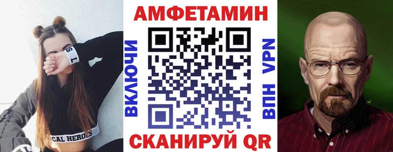 АМФЕТАМИН 98% Тюкалинск