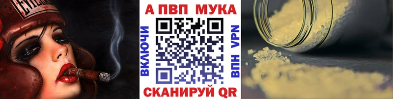 А ПВП Соль  Тюкалинск 