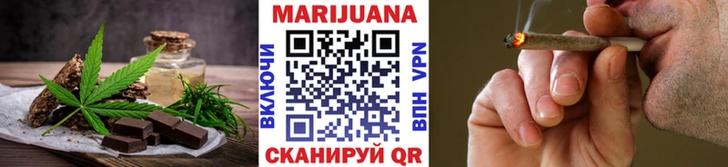 где купить наркотик Тюкалинск Cannafood марихуана