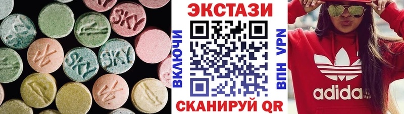 это Telegram Тюкалинск ЭКСТАЗИ ешки