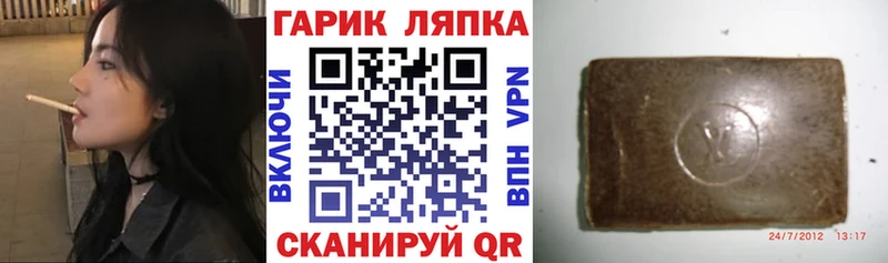 ГАШИШ Изолятор  дарнет шоп  Тюкалинск 