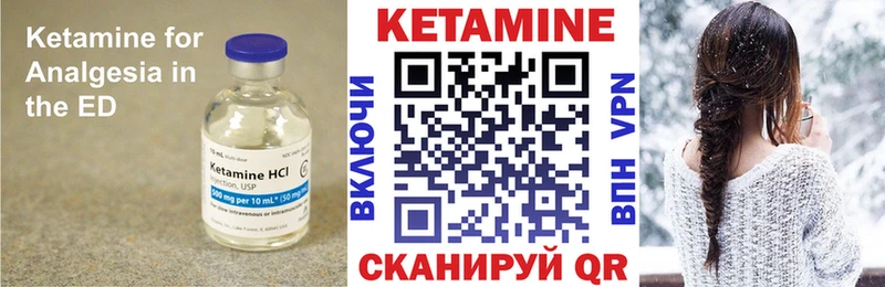 Кетамин ketamine  Тюкалинск 