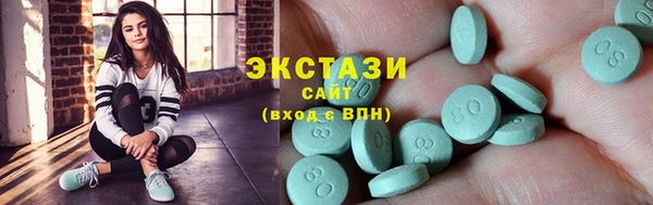шишки Аркадак