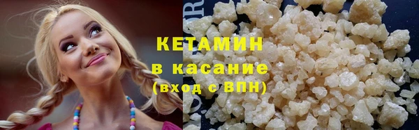 метамфетамин Армянск