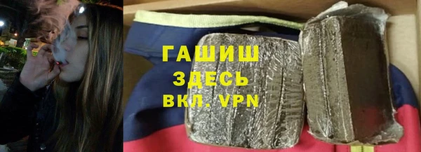 метамфетамин Армянск