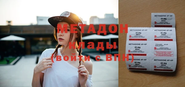 метамфетамин Армянск