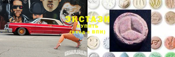 первитин Приозерск
