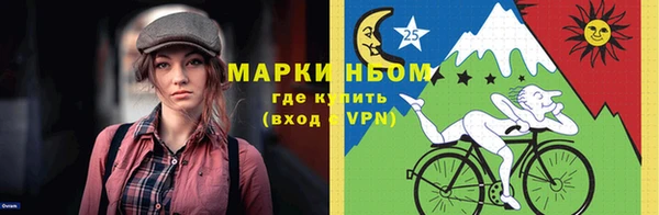 мяу мяу кристалл Арсеньев