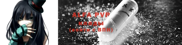 метамфетамин Армянск
