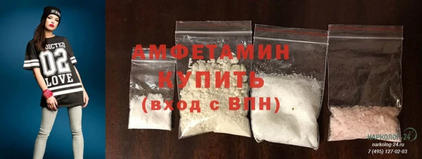 метамфетамин Армянск