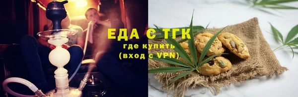 мяу мяу кристалл Арсеньев