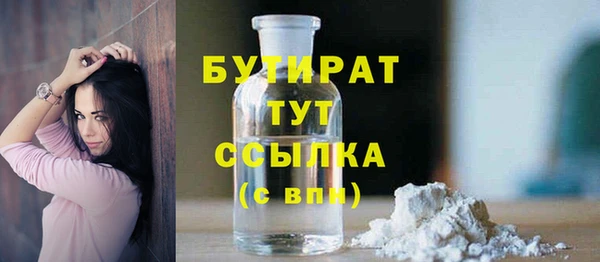 метамфетамин Армянск
