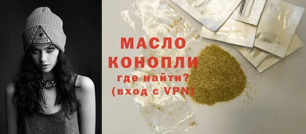 альфа пвп VHQ Протвино