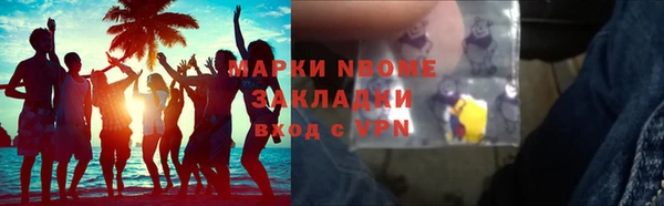 ПСИЛОЦИБИНОВЫЕ ГРИБЫ Пролетарск