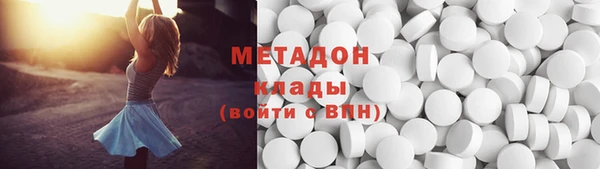 метамфетамин Армянск