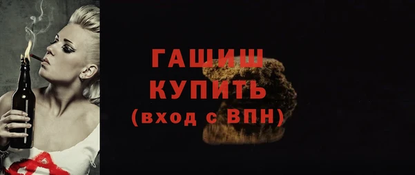 метамфетамин Армянск