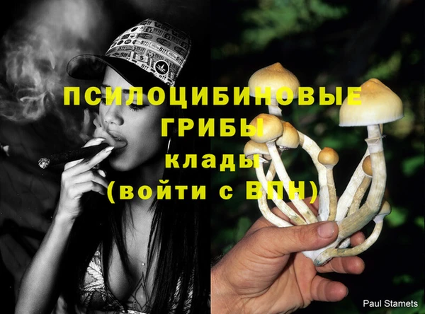 альфа пвп VHQ Протвино