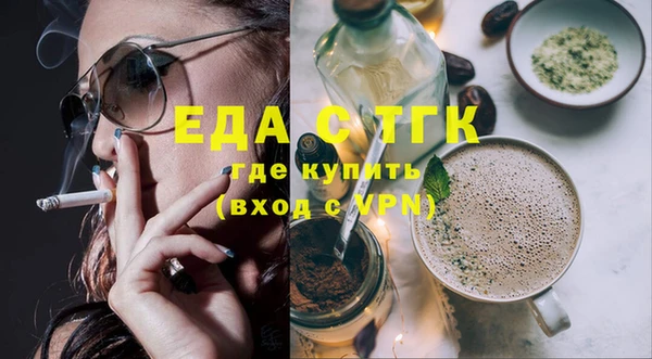 первитин Приозерск