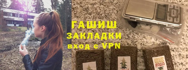 метамфетамин Армянск