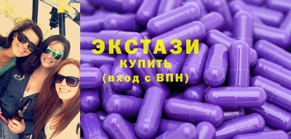 ПСИЛОЦИБИНОВЫЕ ГРИБЫ Пролетарск