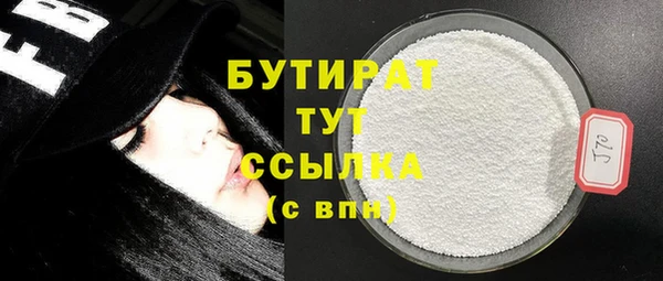 мяу мяу кристалл Арсеньев