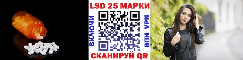 LSD-25 экстази ecstasy  мега маркетплейс  Тюкалинск 