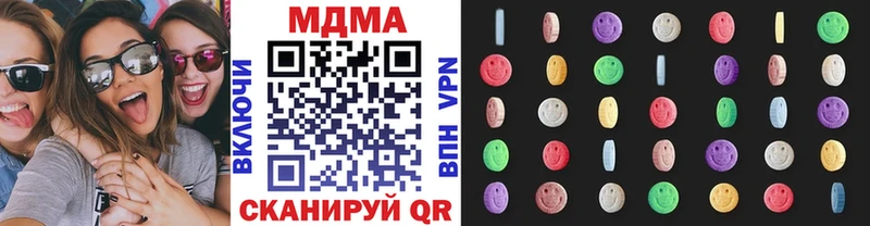 где можно купить наркотик  blacksprut   MDMA кристаллы  Тюкалинск 