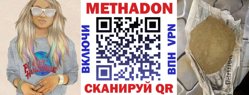 MEGA зеркало  Тюкалинск  МЕТАДОН VHQ 
