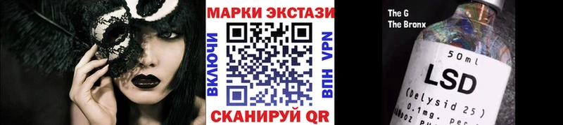 Марки 25I-NBOMe 1,8мг  Тюкалинск 